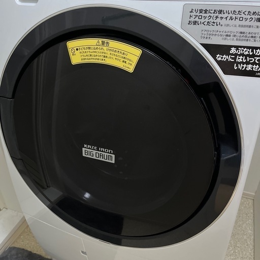 日立ドラム式洗濯機
