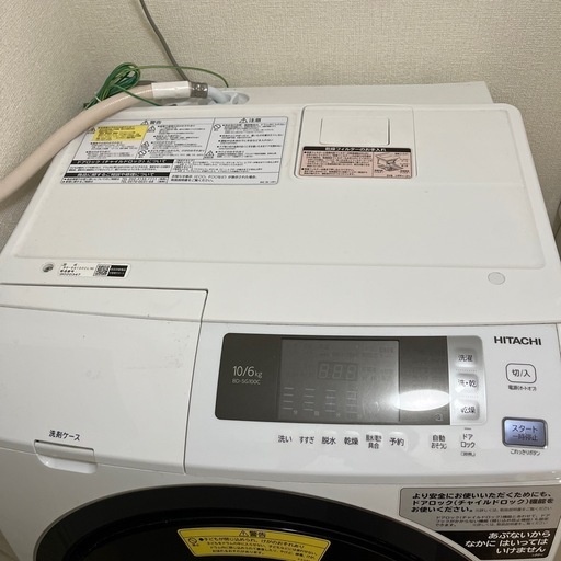 日立ドラム式洗濯機

