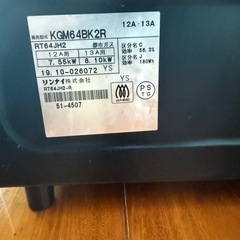 Rinnai リンナイ KGM64BK2 2019年製 都市ガス用コンロの画像