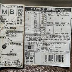 釣果アップしたいならセンサーウキをの画像