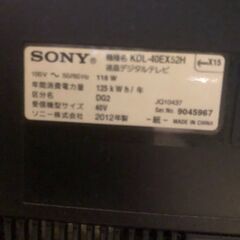 sony 40インチテレビの画像