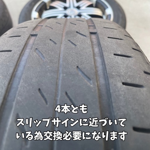 ブリヂストン165/60R15 ネクストリーホイールセット