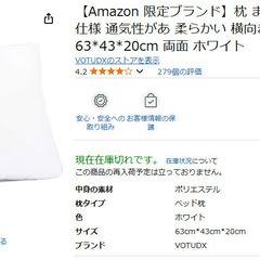  VOTUDX 高反発枕 ホテル仕様 通気性があ 柔らかい 横向...