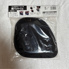 刈払機肩掛けベルト用腰パットくんの画像