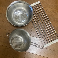 ボウル、水切り、ザルなど