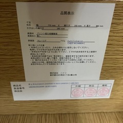 O 2503-794 ニトリ チェスト 3段引き出し キズ 汚れありの画像
