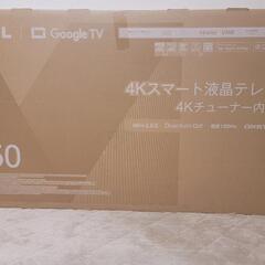 takeyさんとお取り引き中です！TCL 50QM8B Mini...