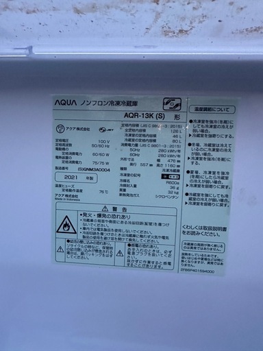冷蔵庫