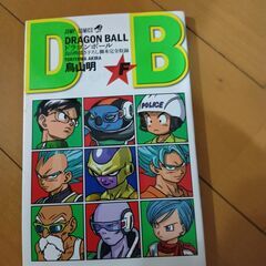 ドラゴンボール映画の付録