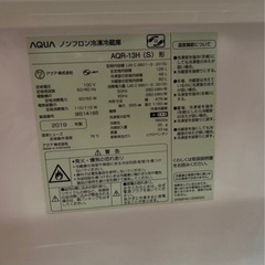 AQUAノンフロン冷凍冷蔵庫の画像