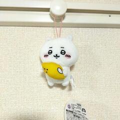 【受渡者決定】ちいかわ