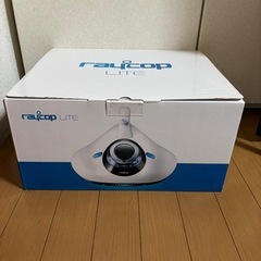 4月まで　レイコップ　布団クリーナー　新品