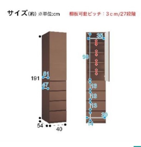 クローゼット／ワードロブ（衣類収納）