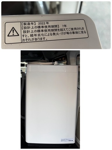 家電セット　冷蔵庫　電子レンジ　洗濯機　女性一人暮らし使用品　美品　近場なら配送します