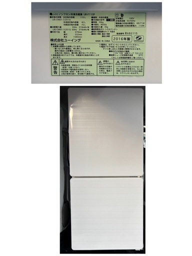 家電セット　冷蔵庫　電子レンジ　洗濯機　女性一人暮らし使用品　美品　近場なら配送します