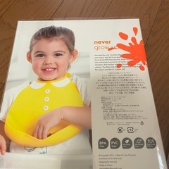 新品未使用お食事エプロンの画像