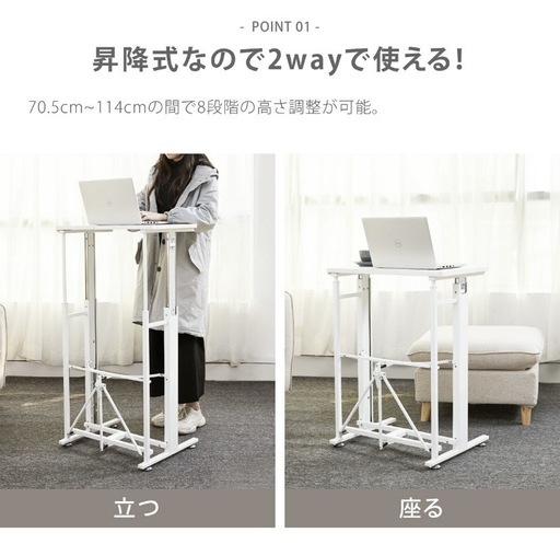 【決定しました】折りたたみ式　昇降デスク