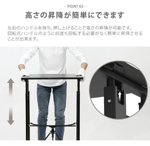 【決定しました】折りたたみ式　昇降デスク