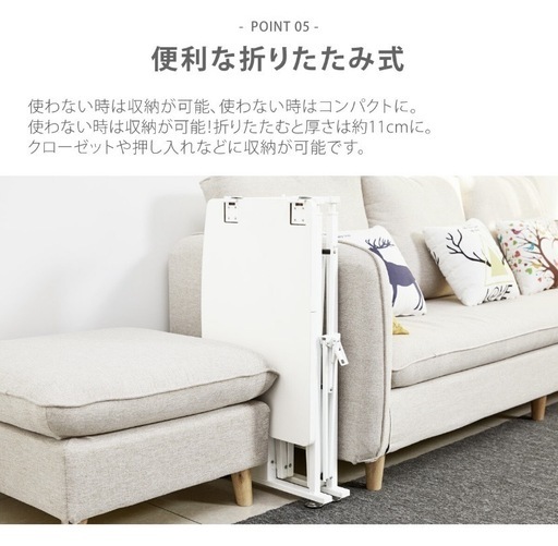 【決定しました】折りたたみ式　昇降デスク