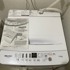 ハイセンス製　冷蔵庫&洗濯機セットの画像