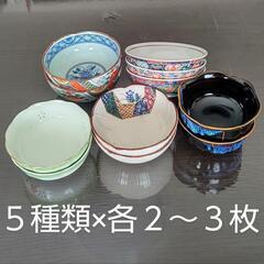 【ワンコイン！ほぼ未使用新品！！】お二人様用和食器セット