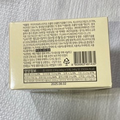 ドバイチョコレート　ピスタチオ　カダイフ　韓国　ドバイチョコの画像