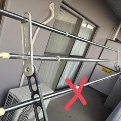 物干し竿