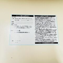【お持ち帰り特別価格】レグナテック ハイチェスト 6段 箪笥 タンス 引き出しの画像
