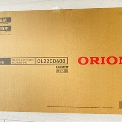 ピ*ಣ様 ORION オリオン OL22CD400 22型 フルハイビジョン液晶 Amazon | ORION オリオン OL22CD400 22型 フルハイビジョン液晶