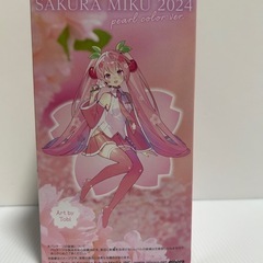 フィギュア　桜ミク 「キャラクター・ボーカル・シリーズ01 初音ミク」 ぬーどるストッパーフィギュア-桜ミク2024 パールカラーver.-の画像