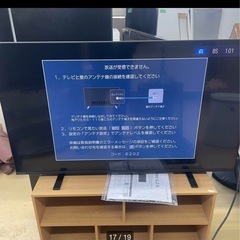 2024年製REGZA50インチ　50M550M
