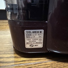 象印 電気圧力鍋 EL-MB30 の画像