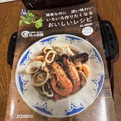 象印 電気圧力鍋 EL-MB30 の画像