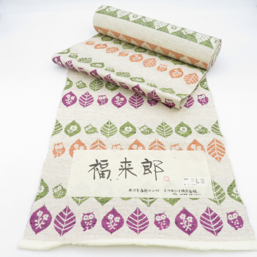 反物 米沢紬 八寸名古屋帯 「福来郎」スワセンイ ベージュ色 梟柄 動物 山形県産 全通柄 着物生地 和裁 未仕立て品 長さ500cm 新品 【キモノオフ野々市若松店】