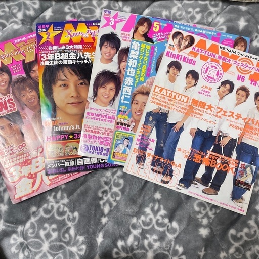 Myojo 2005年