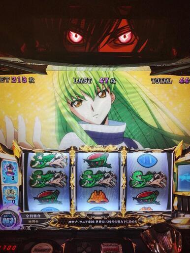 パチスロ実機コードギアス反逆のルルーシュR2