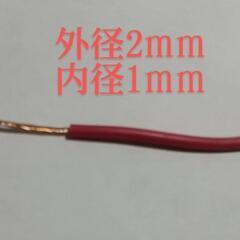 電線、単線の画像