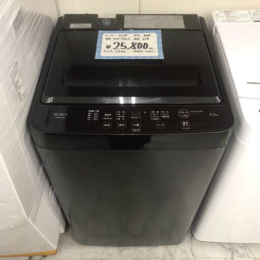 YAMADA/ヤマダ　洗濯機　5.5kg　YWM-T55LK　2024年製