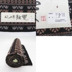 反物 米沢紬 八寸名古屋帯 「雅楽」スワセンイ 黒色 菊に向鳥文様 山形県産 全通柄 着物生地 和裁 未仕立て品 長さ500cm 新品 【キモノオフ野々市若松店】の画像
