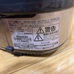 炊飯器　タイガーの画像