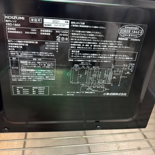 ☆ジモティー割引有☆コイズミ/電子レンジ/KRD-1860/2021年製