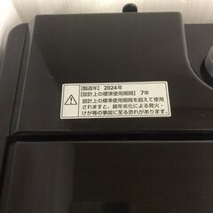YAMADA/ヤマダ　洗濯機　5.5kg　YWM-T55LK　2024年製の画像