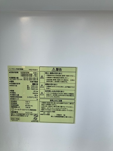 ✨
冷蔵庫美品✨