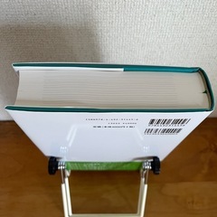 マンキュー経済学 Ⅱ マクロ編の画像