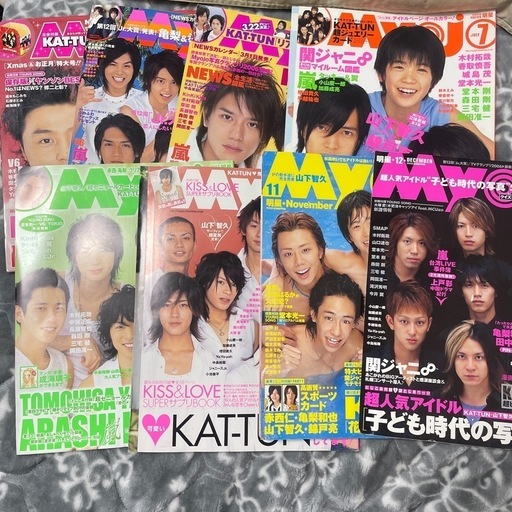 Myojo 2006年