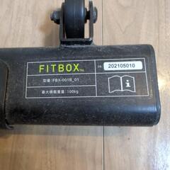 FIT BOX LITE フィットネスバイクの画像