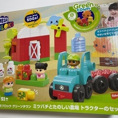 【新品】メガブロック グリーンタウン ミツバチとたのしい農場 ト...
