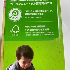 【新品】メガブロック グリーンタウン ミツバチとたのしい農場 トラクターのセットの画像