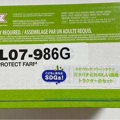 【新品】メガブロック グリーンタウン ミツバチとたのしい農場 トラクターのセットの画像