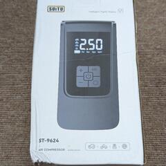 ポータブルエアーコンプレッサー